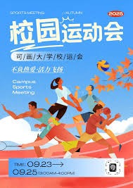 田纳西泰坦做客旧金山49人